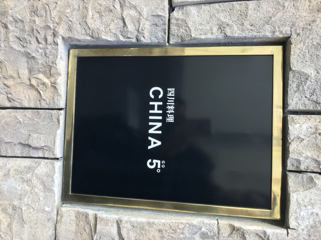 建築家イエ展のイベントに参加しました