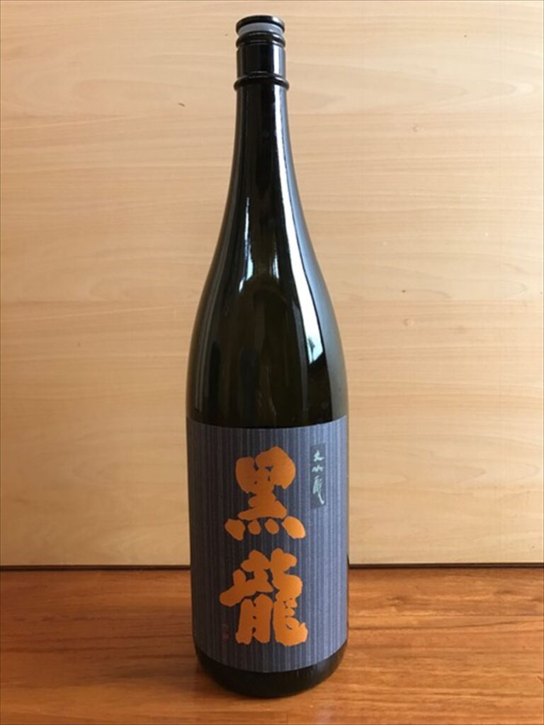 黒龍　大吟醸