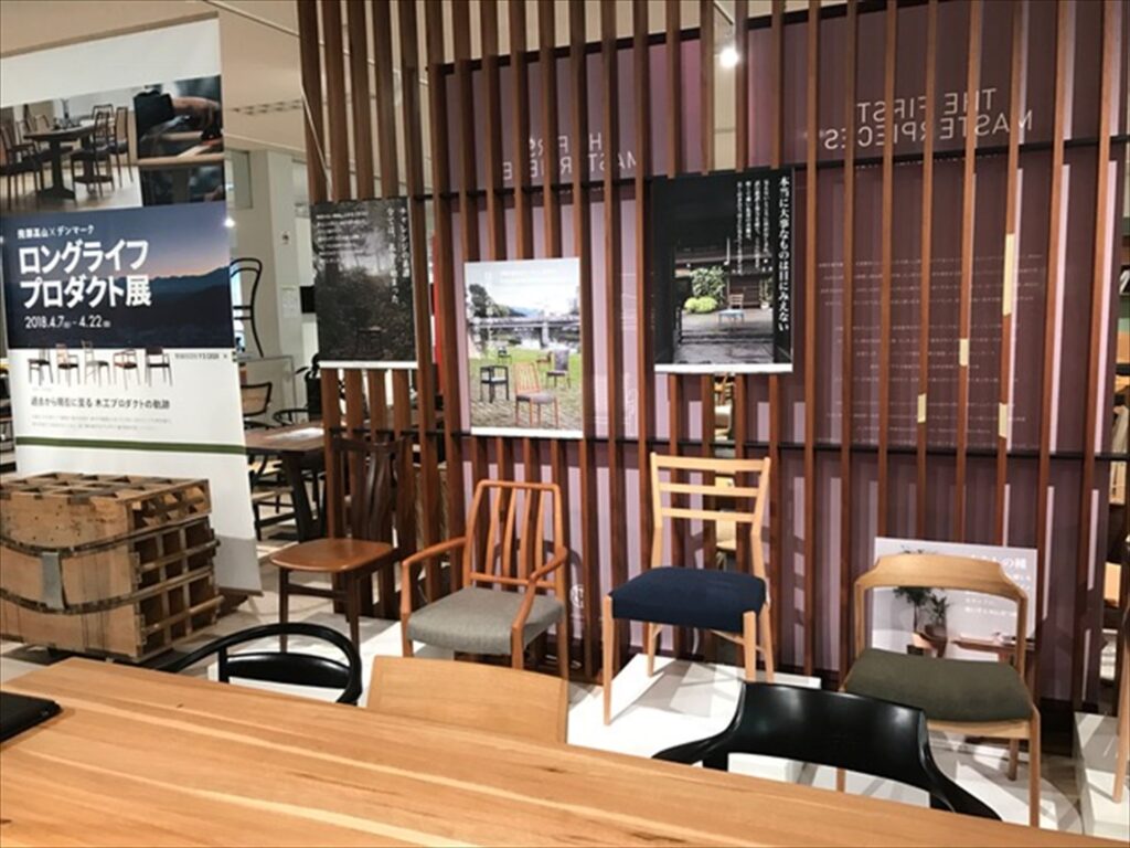 「ロングライフプロダクト展」みてきました